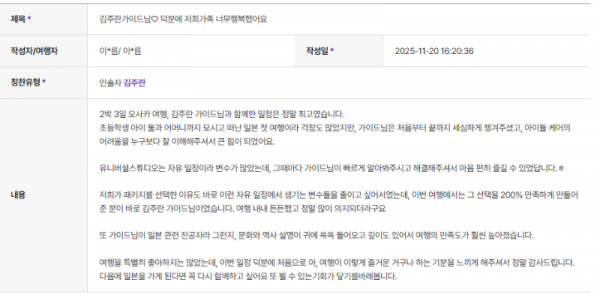 김주란 하나 (2).png