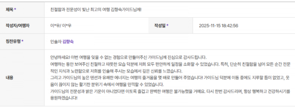 김향숙 하나 (3).png