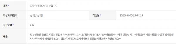 김향숙 하나 (2).png