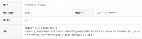 김향숙 하나 (11).png