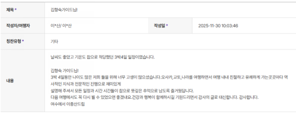 김향숙 하나 (13).png