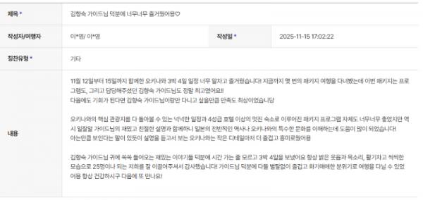 김향숙 하나.png