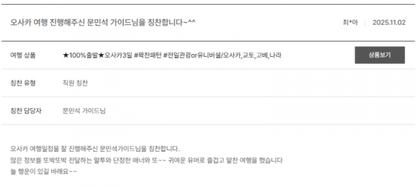 문민석 노랑 (5).png