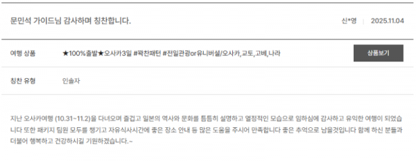 문민석 노랑 (7).png