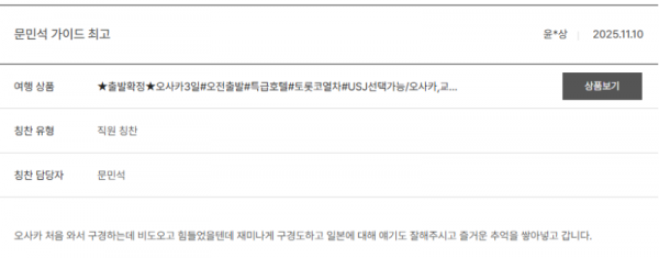 문민석 노랑 (8).png