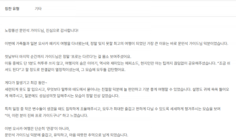 문민석 노랑 (20).png