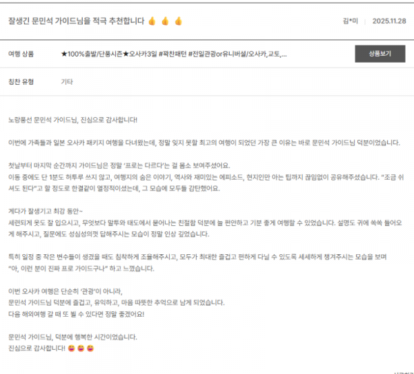 문민석 노랑 (20).png