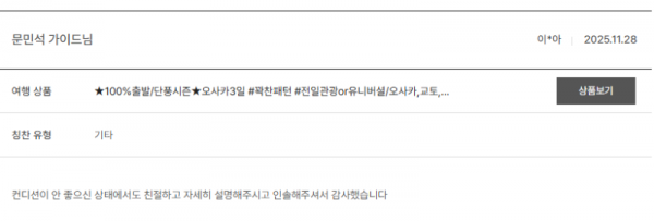 문민석 노랑 (18).png