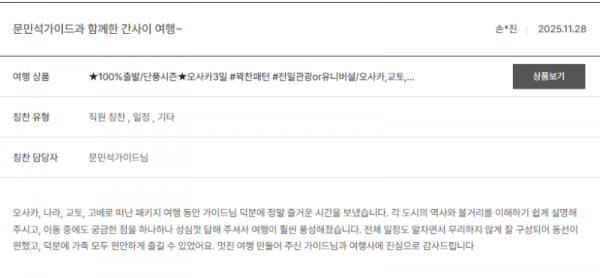 문민석 노랑 (15).png