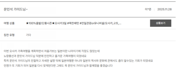 문민석 노랑 (21).png