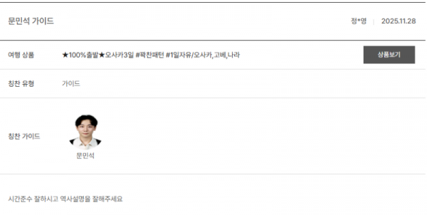 문민석 노랑 (29).png