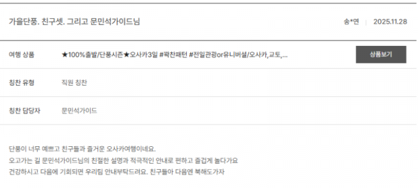 문민석 노랑 (22).png