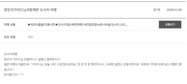 문민석 노랑 (24).png