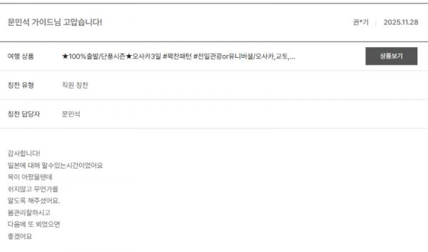 문민석 노랑 (27).png