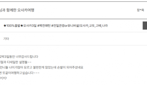 문민석 노랑 (36).png