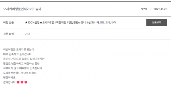 문민석 노랑 (31).png