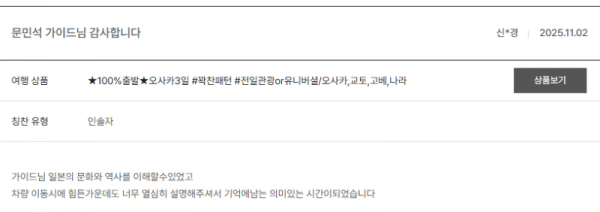 문민석 노랑.png