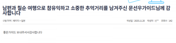 문선우 참 (9).png