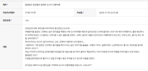 박미자 하나.png