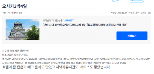 박석문 참 (2).png