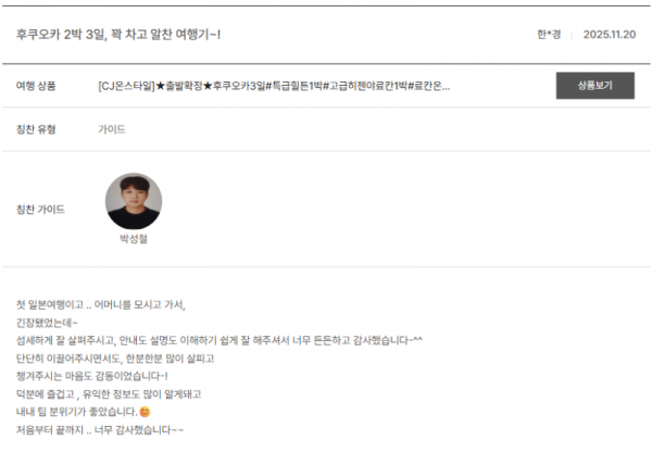 박성철 노랑 (5).png