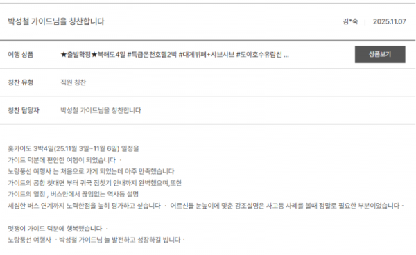 박성철 노랑.png