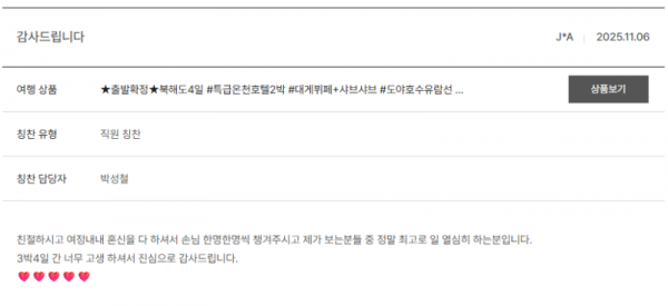 박성철 노랑 (1).png