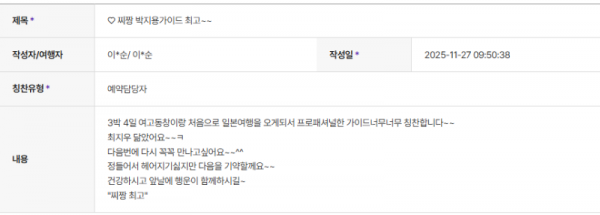 박지용 하나 (12).png