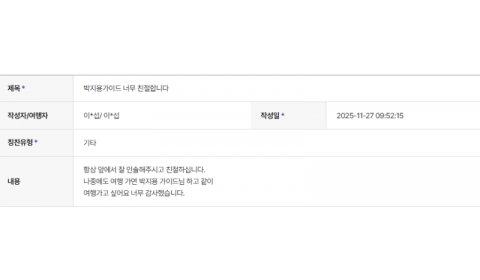 박지용 하나 (11).png