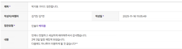 박지용 하나.png