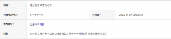 박지용 하나 (9).png