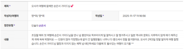 손은서 하나 (2).png