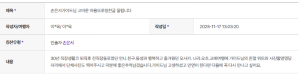 손은서 하나 (1).png