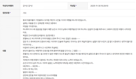 손은서 하나 (12).png