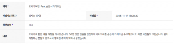 손은서 하나 (3).png