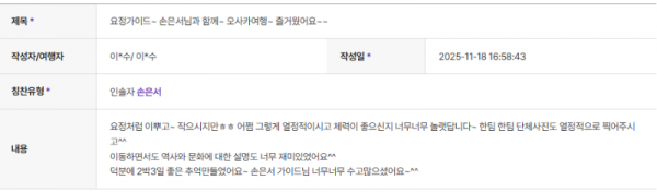 손은서 하나 (10).png