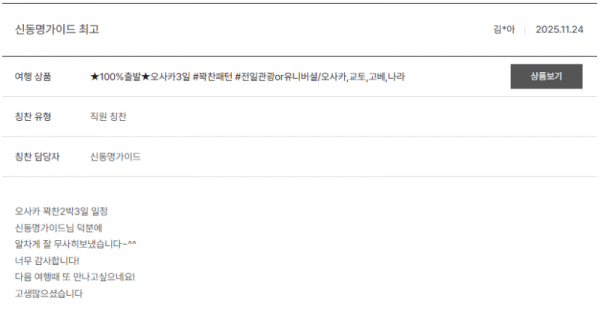 신동명 노랑 (8).png