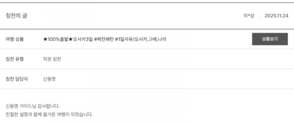 신동명 노랑 (3).png