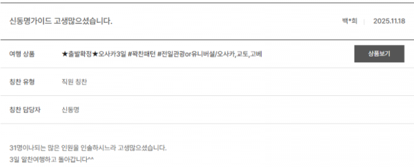 신동명 노랑 (16).png