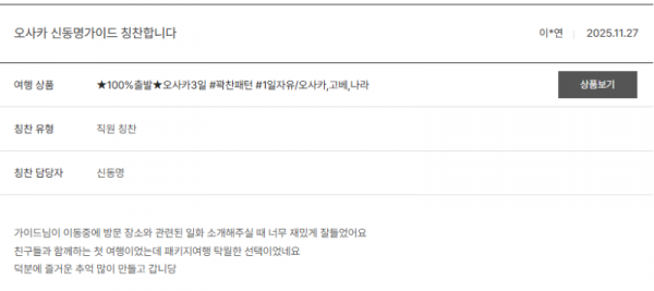 신동명 노랑.png