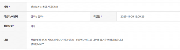 신동명 하나.png