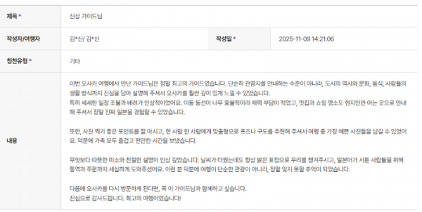 신동명 하나 (1).png