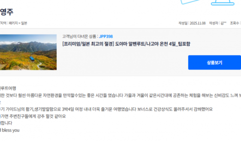 신영주 참좋은 (5).png