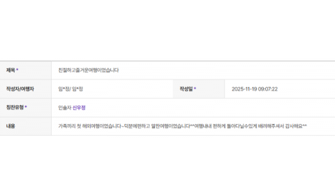 신우정 하나 (7).png