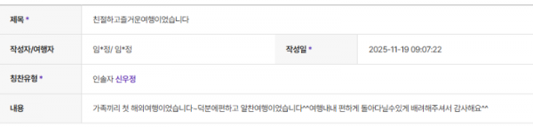 신우정 하나 (7).png