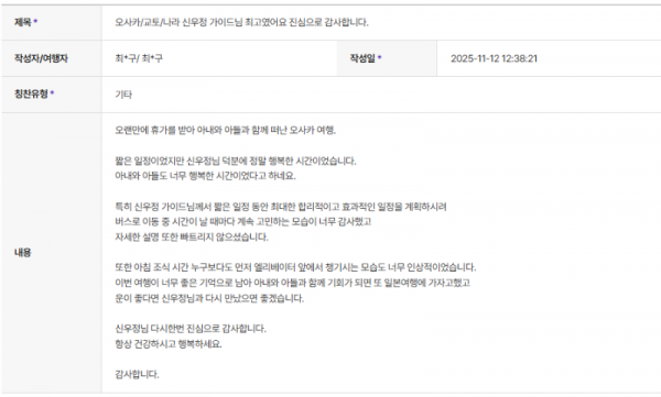 신우정 하나 (2).png