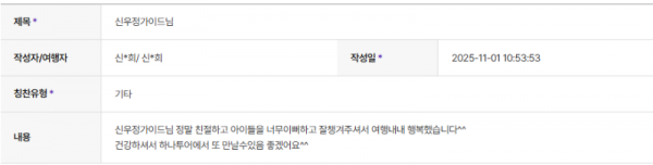 신우정 하나.png