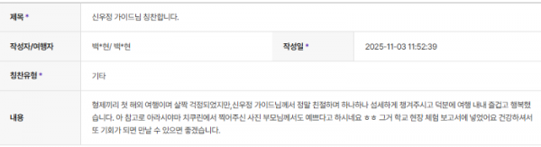 신우정 하나 (3).png