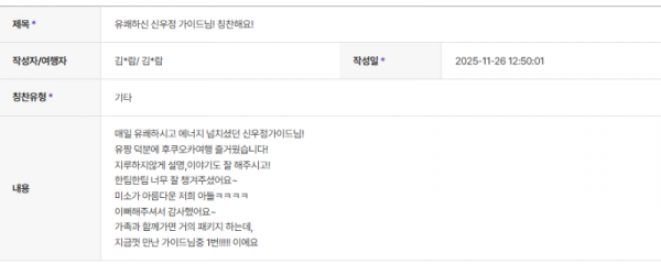 신우정 하나 (5).png