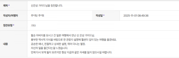 신은상 하나 (1).png